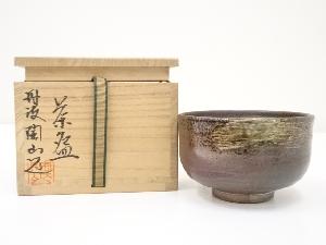 丹波焼　市野陶山造　茶碗（共箱）
